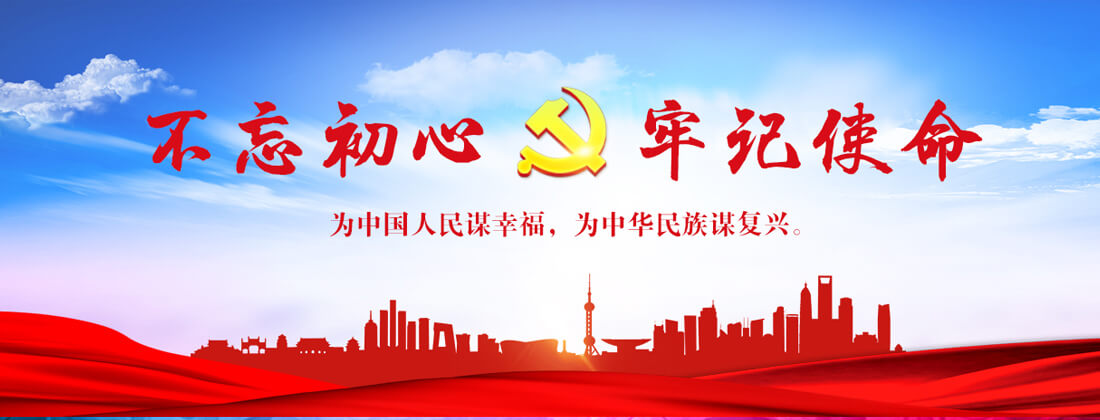 乌海加油发票